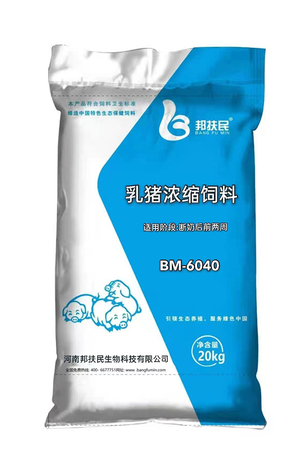 40%乳猪花样视频app在线下载