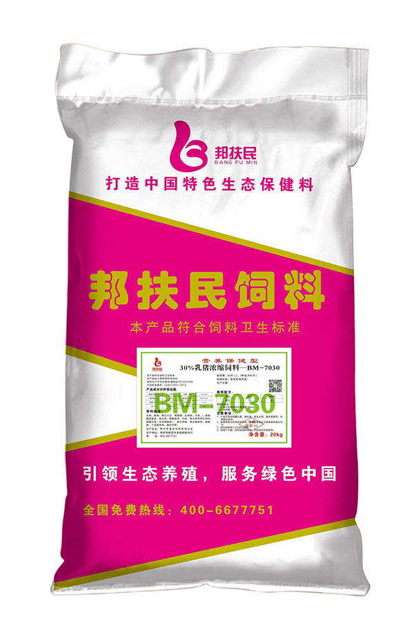 30%乳猪花样视频app在线下载