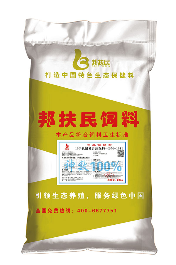 10%乳猪花样视频黄片